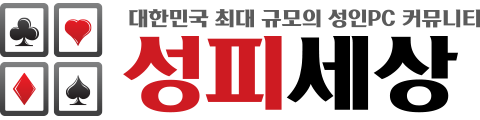 성피세상